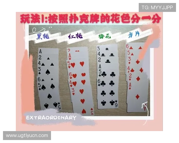 全面解析ued官滚球最新版本更新内容及玩法变化，提升你的游戏体验