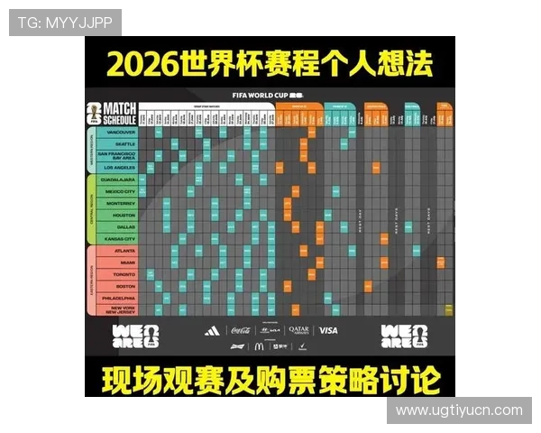 2026年世界杯预选赛中国对日本比赛回放完整版高清观看指南